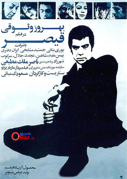 دانلود فیلم قیصر